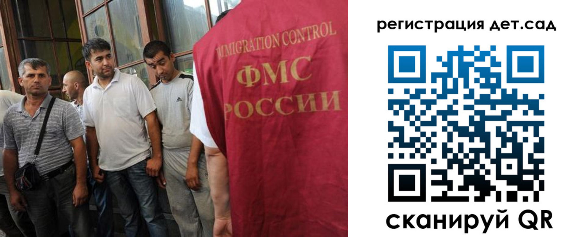 прописка ребенка в Печорах
