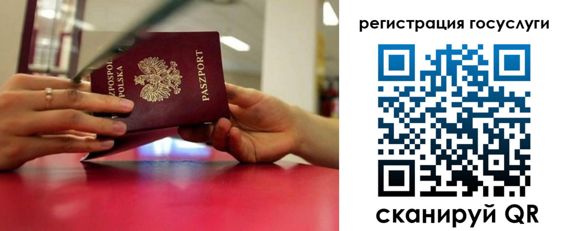 прописка регистрация в Печорах